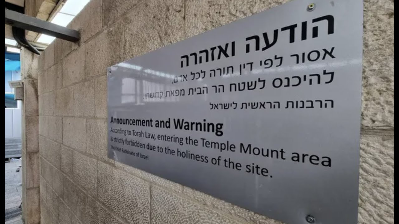 Temple Sign Hard High On The Har + The Temple Mount Sign...