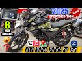 2025 LATEST HONDA SP 125 E20 MODEL ~UPDATED NEW FEATURE~ONROAD PRICE~ MILEAGE~FULL REVIEW~ DKROCKS
