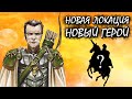 Герои 5 - Челлендж  "НОВЫЙ ГЛАВНЫЙ ГЕРОЙ В НОВОЙ ЛОКАЦИИ" #2 (Рыцарь БЕЗ ЗАГРУЗОК, Сложность герой)