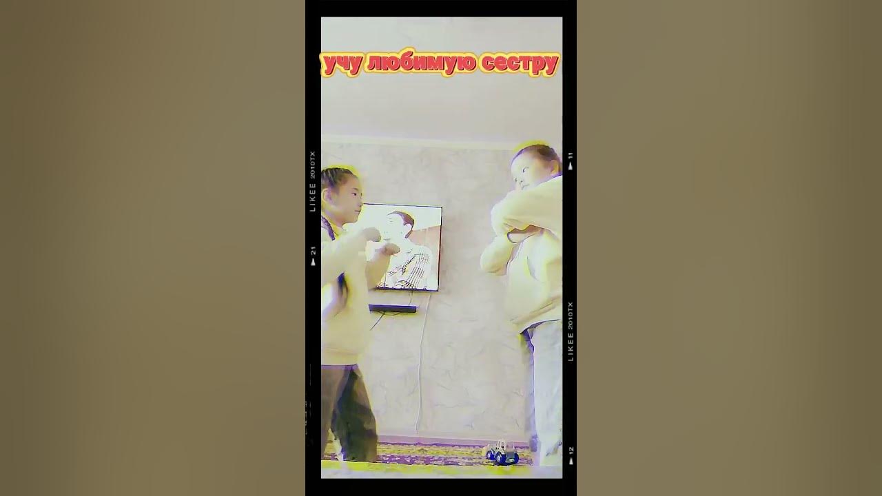 лайк - YouTube