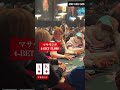 優勝14億円のポーカー世界大会でこのオールインはエグすぎる…