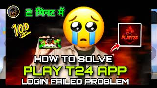 How To Join Every Custom Room in Play T24 Tournament App Free🔥 Full Guide 2026 | Best Tournament App screenshot 5