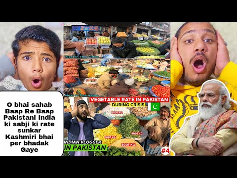 Vegetable And Fruits Rate In Pakistan During Crisis | Indian Exploring | Pakistan Reaction