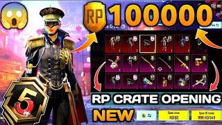 3000+ RP POINTS CRATE OPENING | A5 ROYAL PASS CRATE OPENING | RED COMMANDER SET OPENING |