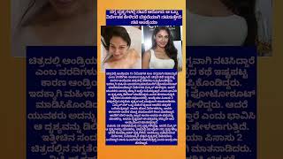 ನಗನ ದಶಯಗಳಲಲ ನಟನ ಆರಪ ಆ ಒಬಬ ನರದಶಕ ಕಳದರ ಬತತಲಯಗ ನಟಸತತನ- ನಟ ಆಡರಯ