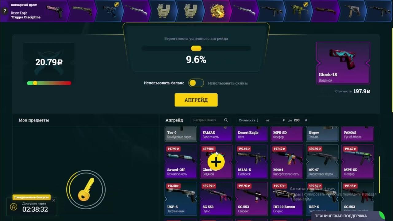 Кейсы изи дроп. Кейс батл лучший дроп. Картинка изи дроп. Динр дроп. Динр дроп.