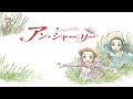 انمي ان شارلي الحلقة 3