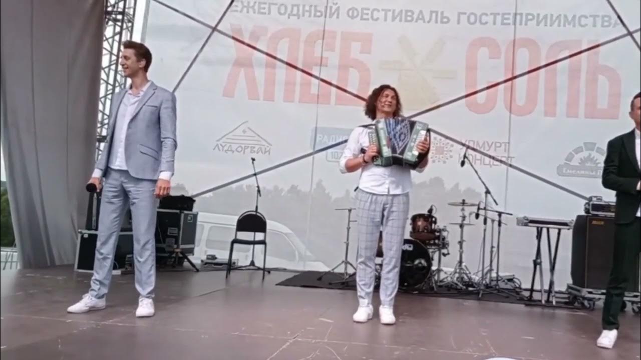 Садко гитара. Группа садко. московская группа садко.
