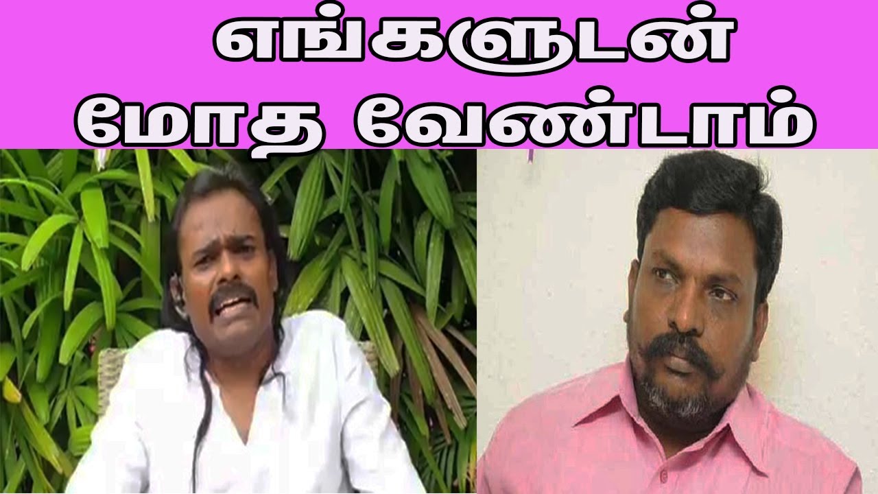 VCK-வை எச்சரித்த  Hari Nadar | Hari Nadar Angry Speech | Rocket Raja, Thirumavalavan Tamil news