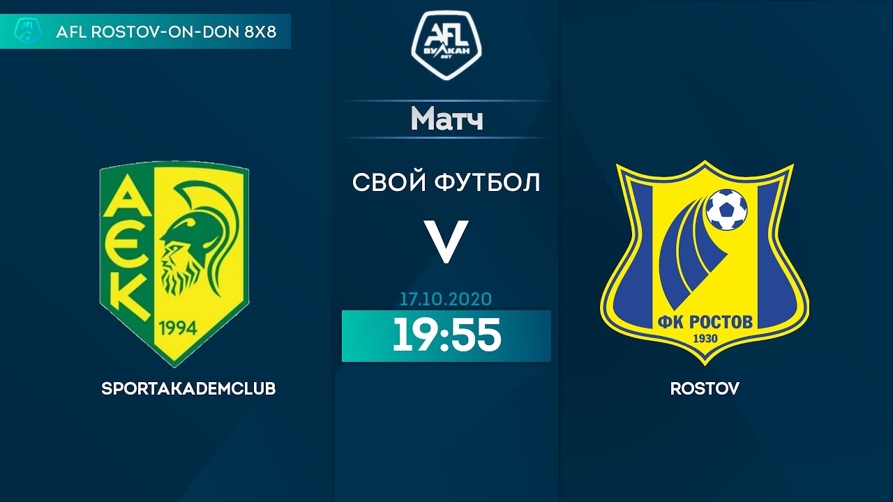 Http e academy sportacadem ru. AFL Ростов. ФК Спортакадема Азов.