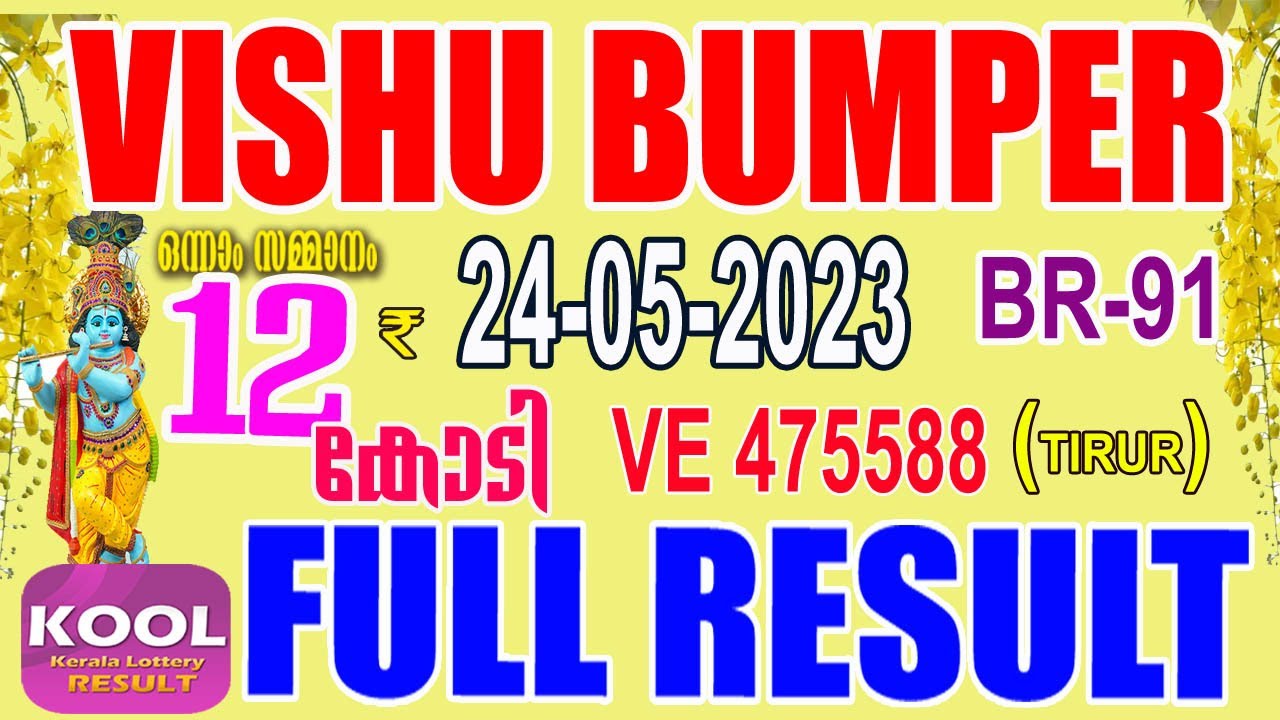 KERALA LOTTERY RESULTFULL RESULT VISHU BUMPER BR91Kerala Lottery