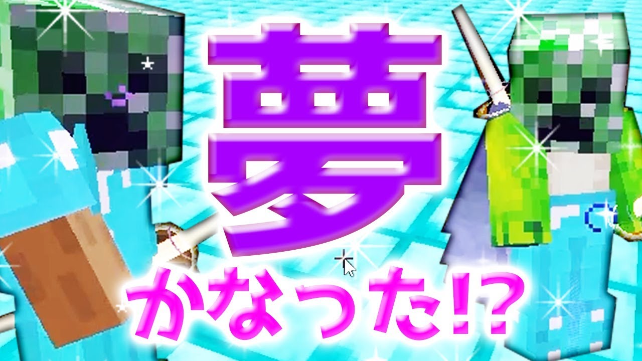 【日刊Minecraft】ついにダイヤブロック無限増殖発見！？最強の抜刀VS最凶の匠は誰か!?絶望的センス4人衆がカオス実況！＃39【抜刀剣MOD＆匠craft】