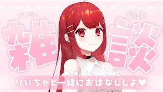 愛薔薇りい_VTの配信のサムネイル画像