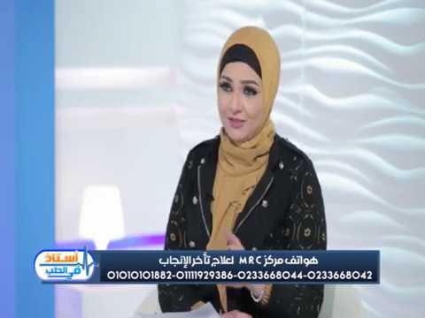 فيديو: 3 طرق لعلاج ضربات القلب خارج الرحم