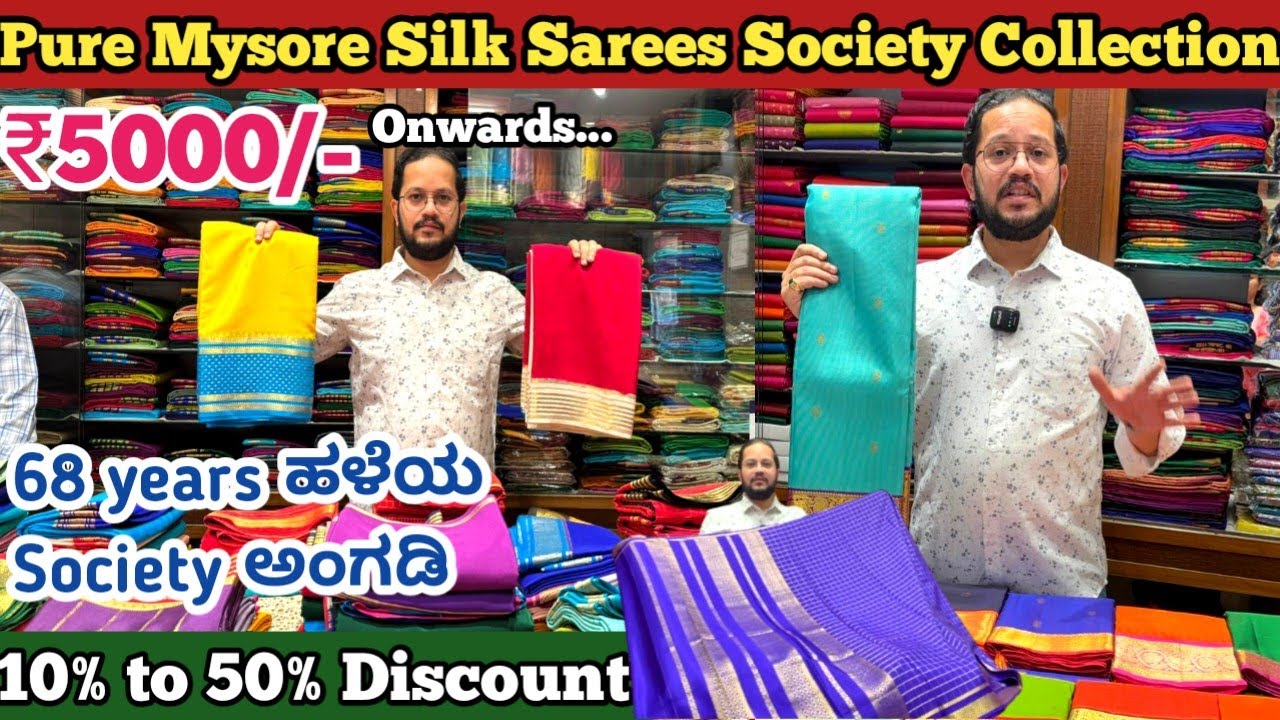 Diwali offer🎉| Bangalore Malleswaram Society Pure Silk Saree With Discount Collection #mysore