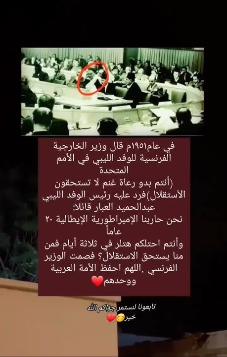 في عام ١٩٥١..#shortvideo #explore #معلومات - YouTube