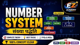 Number System Complete | Maths Foundation Class 1 | SSC GD, Bank, Railway, UPSC, CSAT 2026