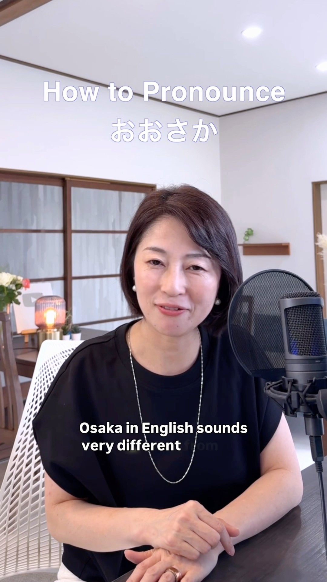 How to Pronounce おおさか - YouTube