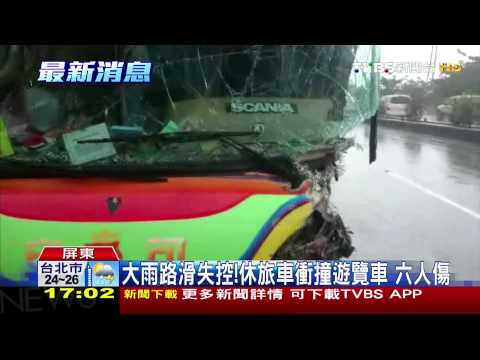 天雨路滑失控！休旅車衝撞遊覽車　6人傷