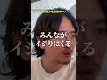 弱さを見せられるリーダーほど部下との関係が良くなり成果が出る理由