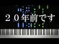 2006年に流行った曲を集めてみた thumbnail