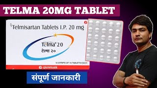 Telma 20 mg Tablet uses, Side Effects & Dosage | Telmisartan 20 mg Explained