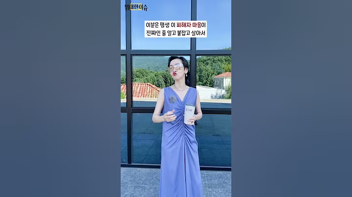 이 대통령, #한미협상 후일담 “부담감에 이빨 흔들려” “악영향 줄까 봐 말 안 한 것인데 가만히 있으니 가마니로 봐” 어떻게 보시나요? #이재명 #이혜라 #shorts