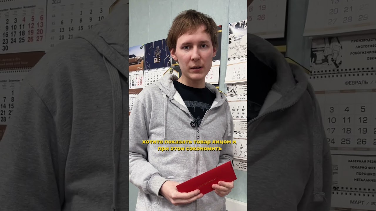 дизайнерка vs меловка