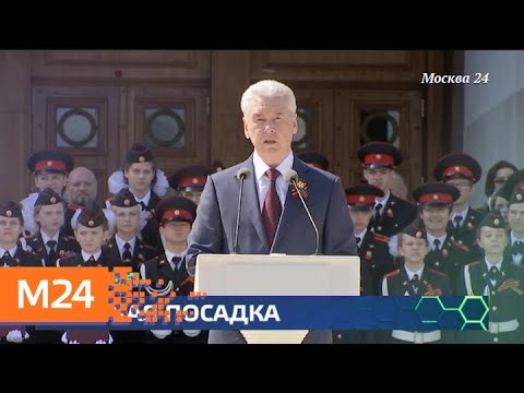 "Москва сегодня": Собянин посетил пострадавших в результате ЧП в Шереметьеве - Москва 24