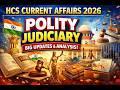Haryana PCS 2026 Polity Part 7: Judiciary Current Affairs 2025–26 | HPSC Prelims