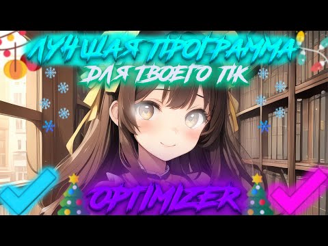 Одна из лучших