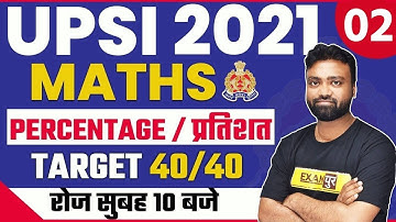 UPSI 2021 Preparation | Maths Class | Maths Percentage Questions | By Amit Verma Sir | Class 02