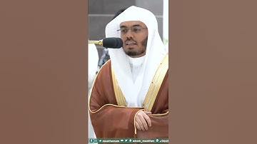 قم الليل إلا قليلا ~ تلاوة آسرة للشيخ ياسر الدوسري - التلاوة كاملة بالوصف