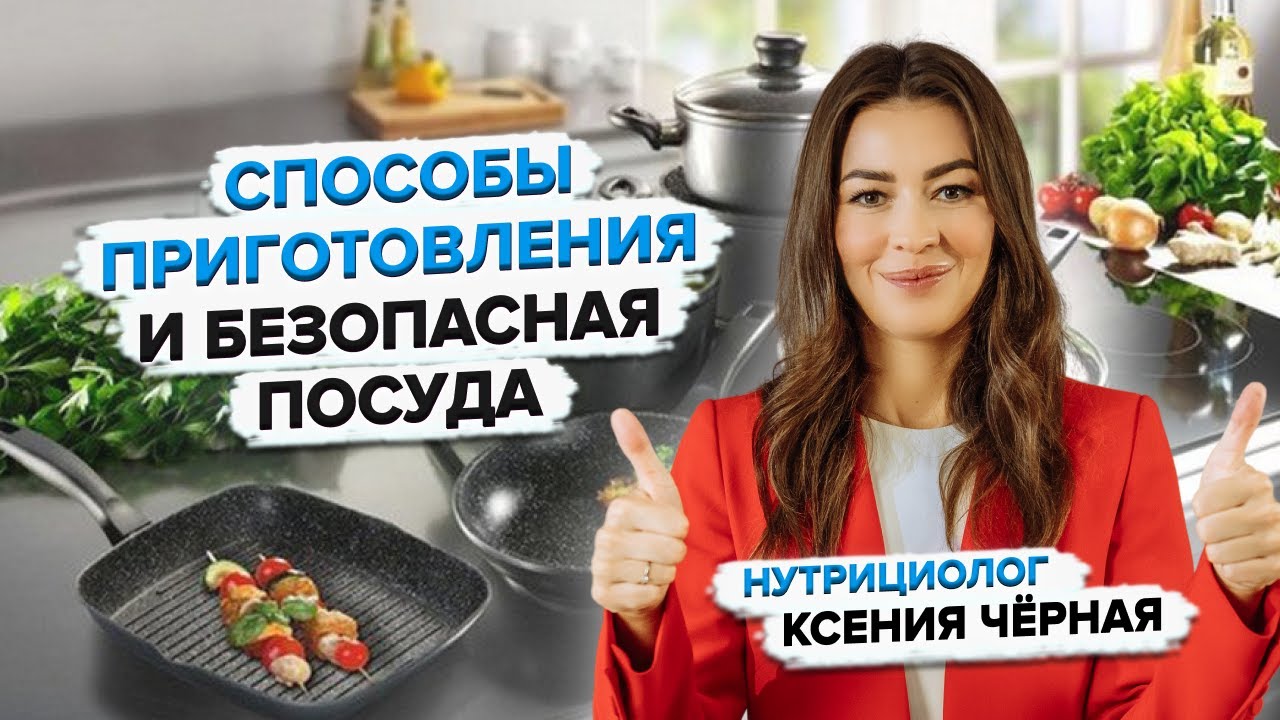 Из какого материала сковорода лучше и безопаснее?