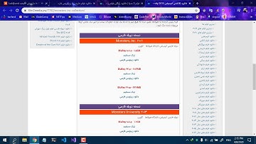Watch Video Online with potplayer