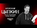 Читаю монолог Ольги Петровой из пьесы «Интуиция».