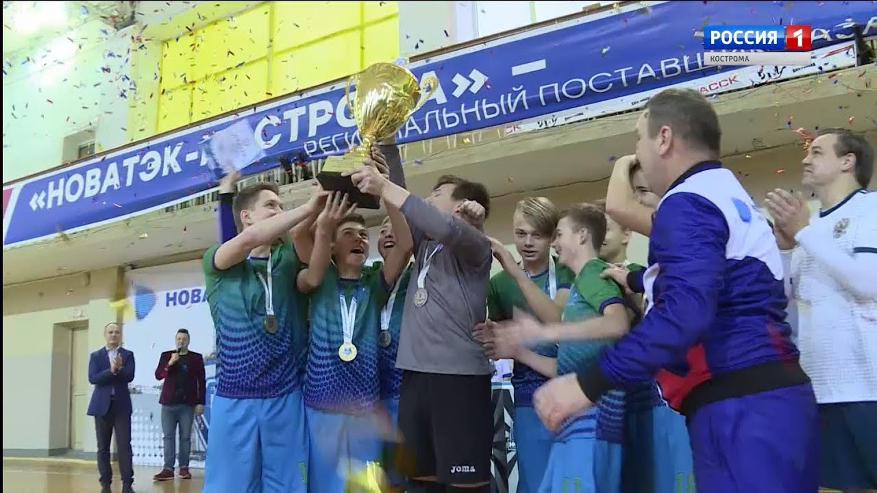 Кубок волги кострома