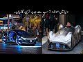 Dunia Ki 7 Subse Jadeed Tareen Future Cars | Most Advance Cars | Haider Tv