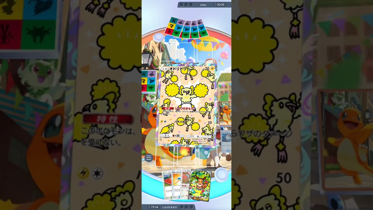 じゅげむまるのゲーム実況part360