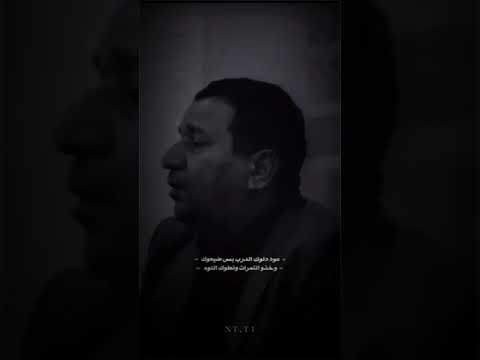 عود دلوك الدرب بس ضيعوك سمير صبيح