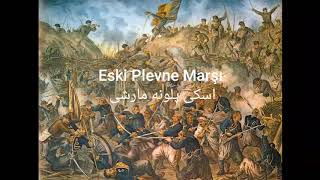 Eski Plevne Marşı (Old Plevne March) with Ottoman Turkish