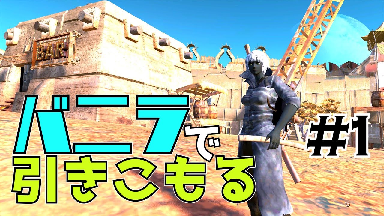 【ゆっくりKenshi】最初の街に引きこもる#1【初心者向け】