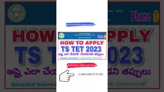 HOW TO APPLY TS TET 2023 DETAILED INFORMATION screenshot 2