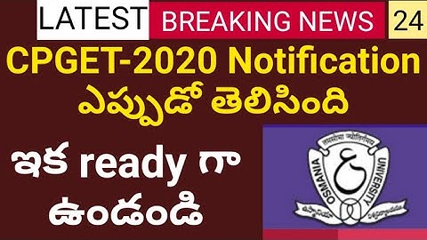 CPGET - 2020 Notification | Why Still applications not started |