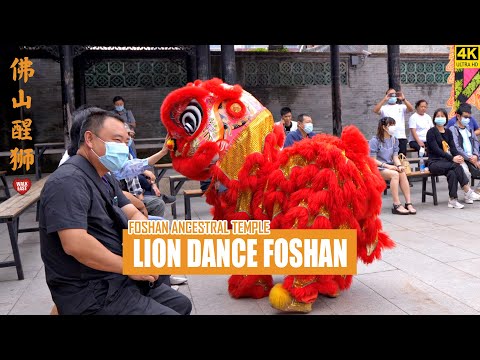 Chinese Lion Dance | Ancestral Temple, Foshan | Guangdong | 佛山祖庙醒狮