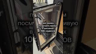 Печь-камин Мета-Бел Луара #камин #печькамин