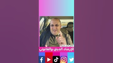 العمل الصالح # أذكار الاستيقاظ # فضل الذكر #اكسبلور #تيك_توك #ترند #instagram#لايك#