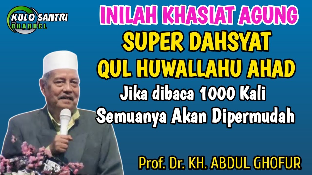 KHASIAT QULHU DIBACA 1000 KALI AGAR SEMUA URUSAN DI PERMUDAH ALLAH SWT KH ABDUL GHOFUR LAMONGAN 