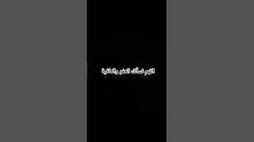 تلاوةمن القرأن الكريم سورة يوسف لشيخ ماهر_المعيقلي #اللهم_نسألك_العفو_والعافية #ماهر_المعيقلي #ترند