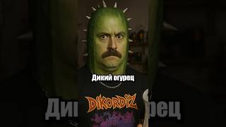 Невероятный факт!